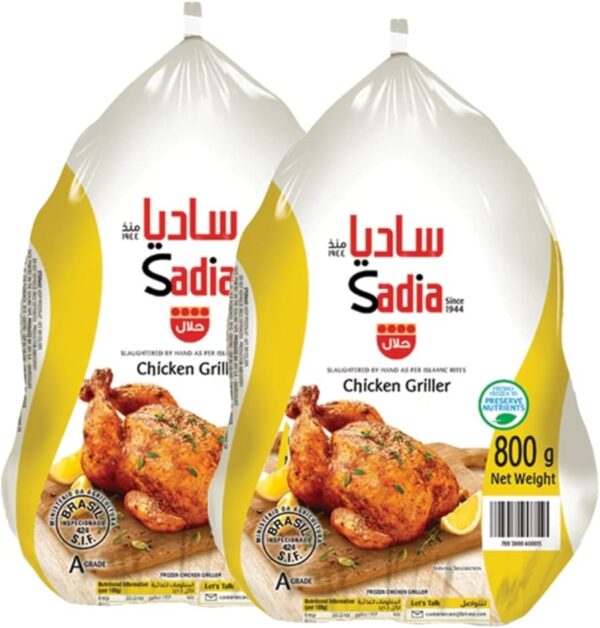 Chicken Whole Sadia (800g) 鶏