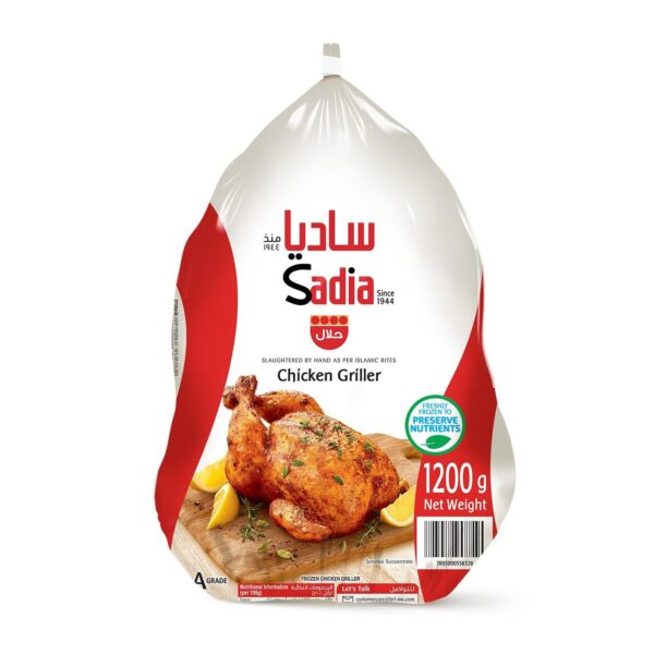 Chicken Whole Sadia (1200g) 鶏