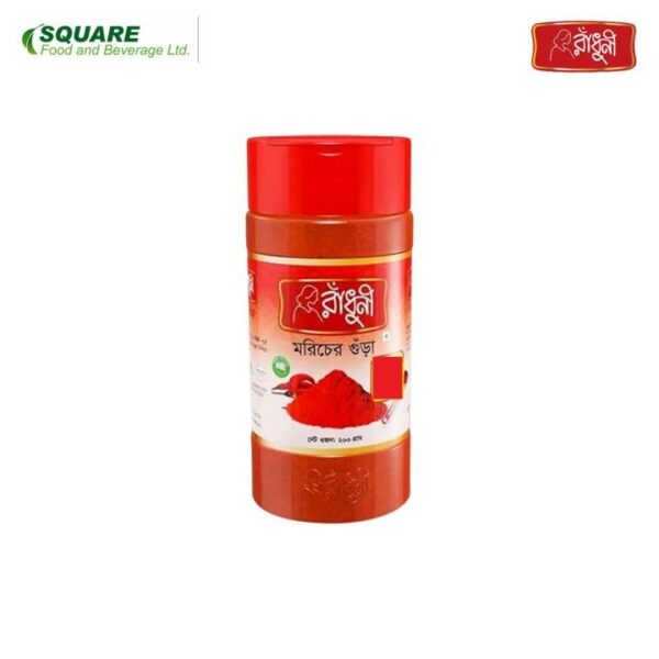 Chili Powder 200g (Radhuni)